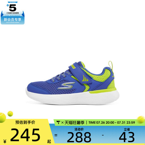 滔搏丨SKECHERS斯凯奇儿童GO RUN运动训练跑步鞋405102L-BLLM