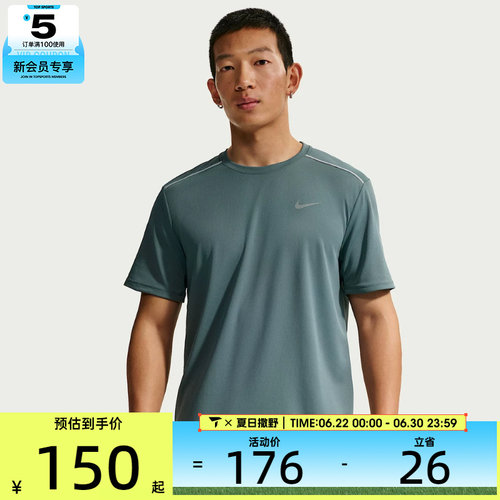 NIKE耐克男子舒适健身训练运动休闲短袖T恤IF2083-382