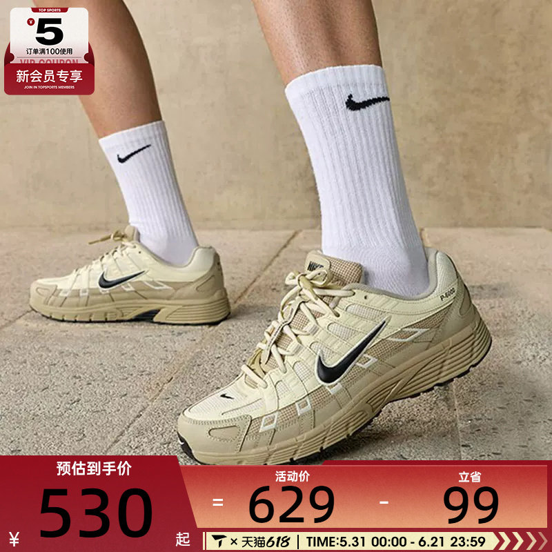 NIKE耐克男子 P-6000复古跑鞋老爹鞋运动休闲鞋IH8042-100