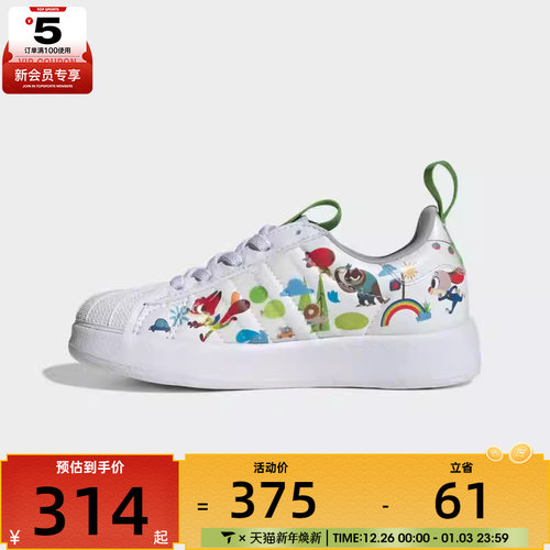 adidas阿迪达斯三叶草小童SUPERSTAR运动休闲鞋JP8623