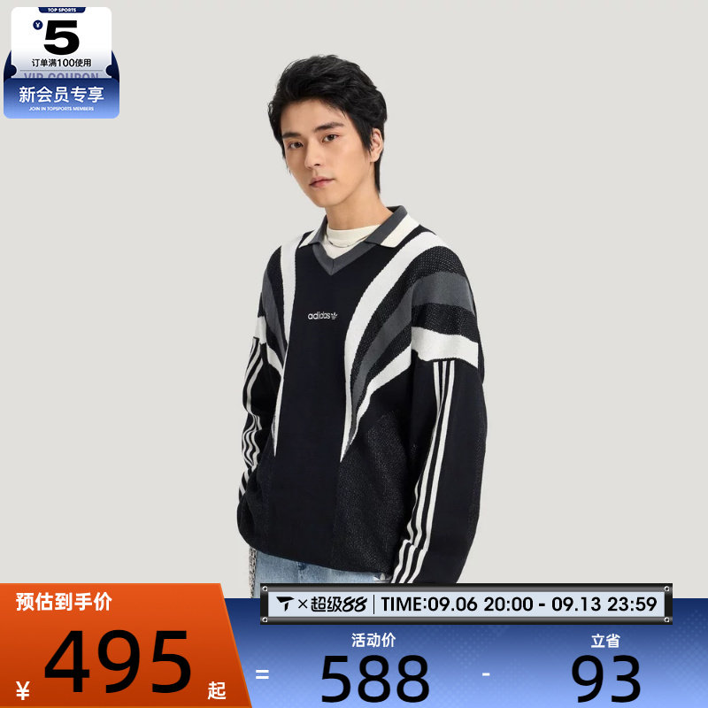 adidas阿迪达斯三叶草男子运动休闲毛衣套头衫KW2018