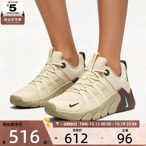 滔搏丨NIKE耐克男子FREE METCON 7运动鞋综合训练鞋II7405-200