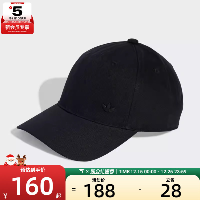 adidas阿迪达斯三叶草男女EV.IC DAD运动休闲弯沿帽KA4006