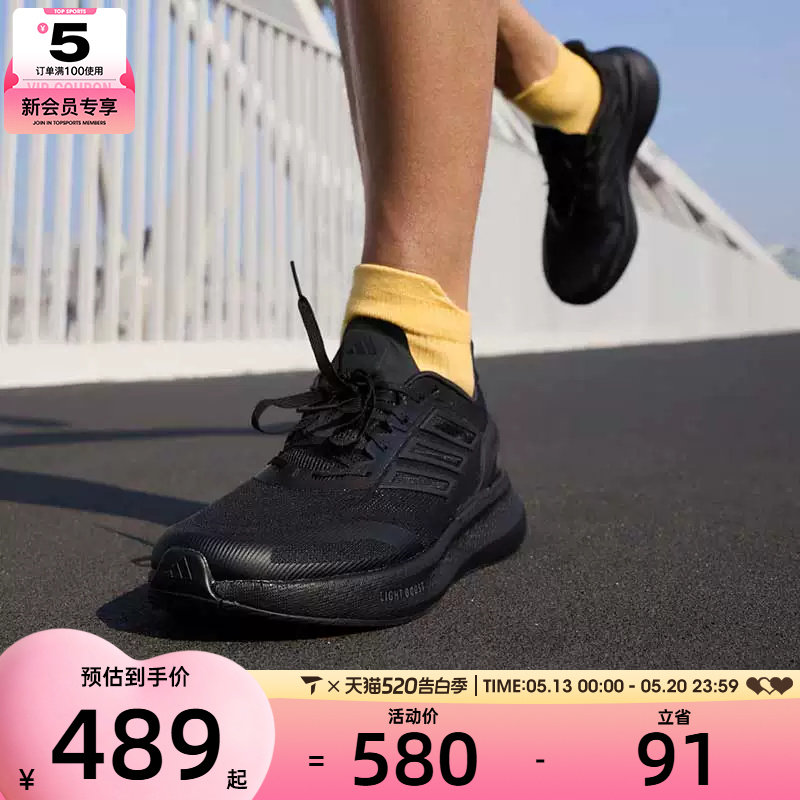 adidas阿迪达斯男女PUREBOOST 5 CLIMACOO运动户外跑步鞋JS5061