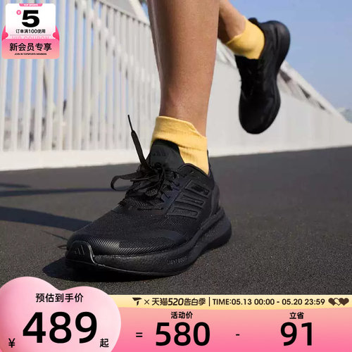 adidas阿迪达斯男女PUREBOOST 5 CLIMACOO运动户外跑步鞋JS5061