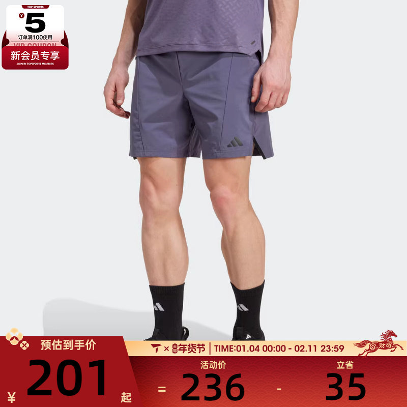 adidas阿迪达斯男子D4T SHORT运动休闲短裤JX3306,运动服/休闲服装,运动中长裤／短裤,淘宝优惠券,粉丝福利购,淘宝优惠卷