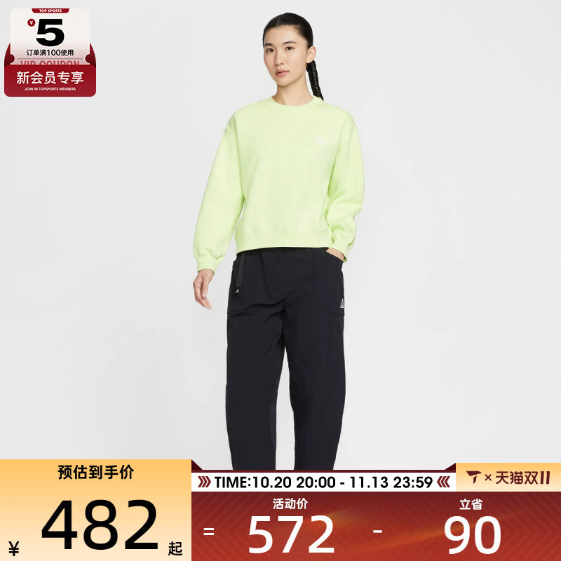 NIKE耐克女子ACG户外运动训练宽松梭织长裤IF0142-010