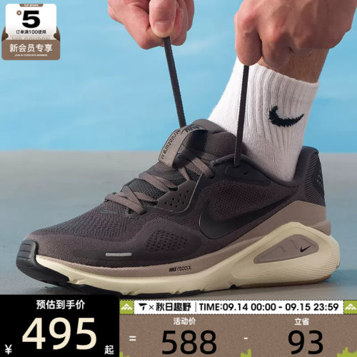 NIKE耐克男子STRUCTURE 26运动训练缓震跑步鞋HJ1102-200