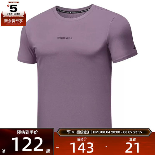 SKECHERS斯凯奇男子运动休闲短袖T恤P325M059-0600