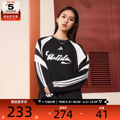 adidas阿迪达斯女子W HER LS运动休闲长袖T恤JY7638