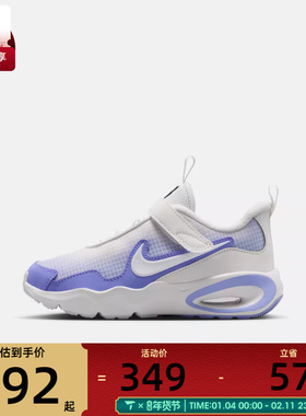 NIKE耐克小童AIR MAX NOVA (PS)运动休闲鞋FN4459-008