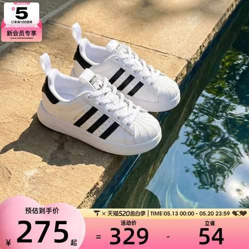 马年系列丨adidas阿迪达斯三叶草SUPERSTAR儿童运动休闲鞋JS0718