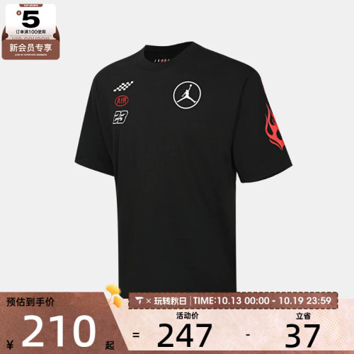 NIKE耐克男子运动休闲短袖T恤IR7001-010