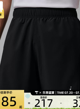 NIKE耐克男子运动休闲短裤IF2161-010