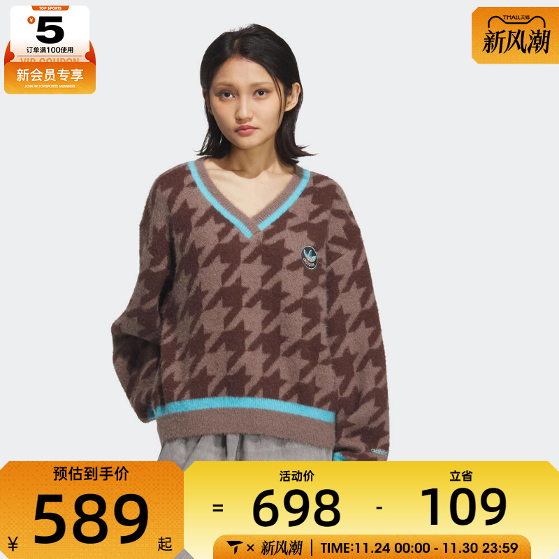 adidas阿迪达斯三叶草女子HTTH SWEATER毛衣套头衫KC2688