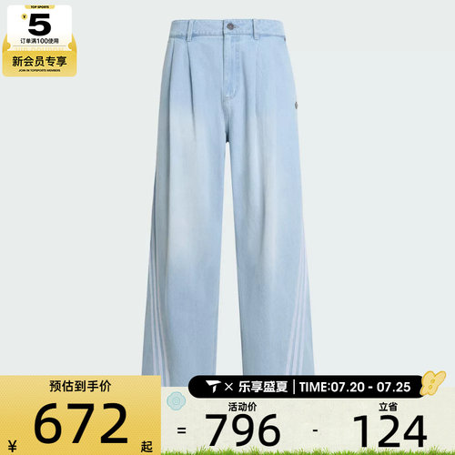 adidas阿迪达斯三叶草男子运动休闲长裤KX4822