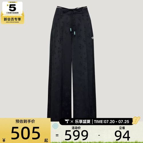 adidas阿迪达斯三叶草女子运动休闲长裤KY5747