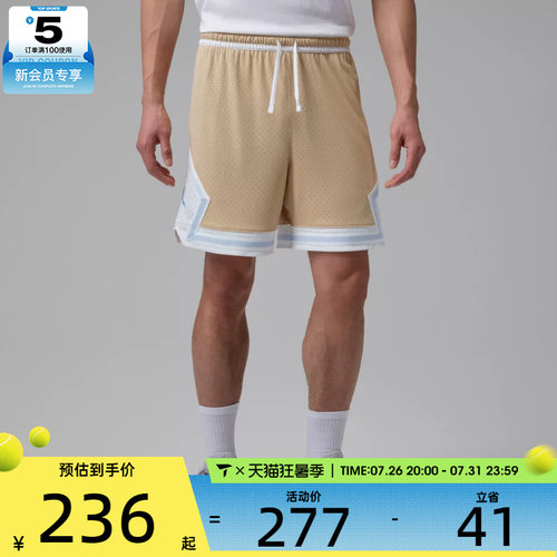 NIKE耐克男子AS M J DF SPRT DMND运动休闲短裤IR6311-277