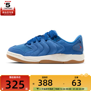 NIKE耐克大童JORDAN低帮舒适运动训练篮球鞋 400 IB5679