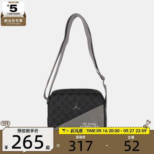 NIKE耐克男女时尚通勤单肩包运动休闲潮流斜挎包JD2633010AD-002