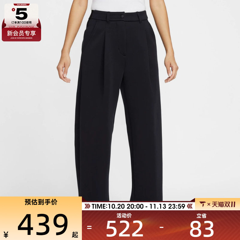 NIKE耐克女子运动休闲宽松梭织直筒长裤IF0322-010