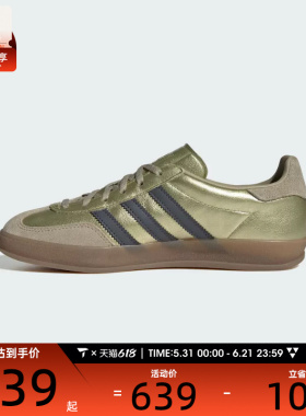 adidas阿迪达斯三叶草男女GAZELLEINDOORW运动休闲鞋JR2404