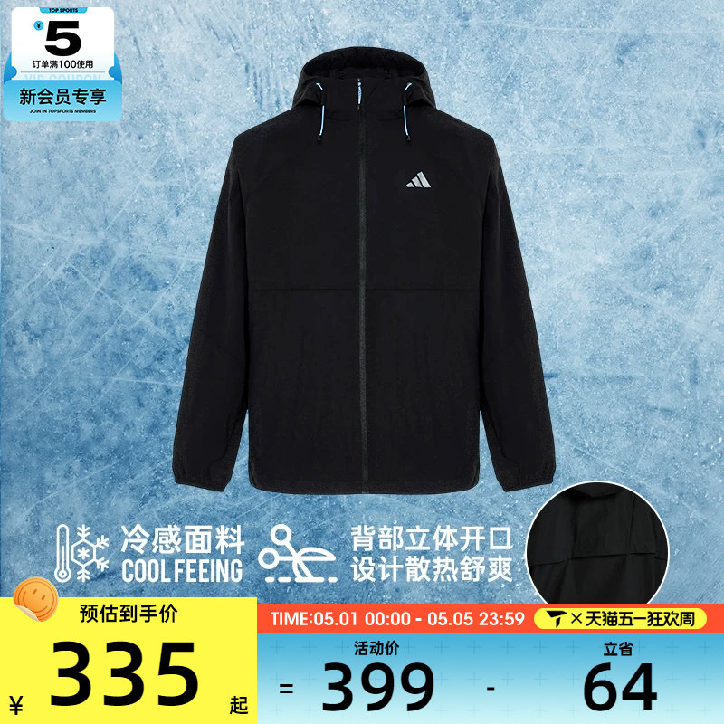 adidas���ϴ�˹���Ӻ�ɫ�˶������ܲ���ñ�п˱�����KR2511KR2511 S  334Ԫ
