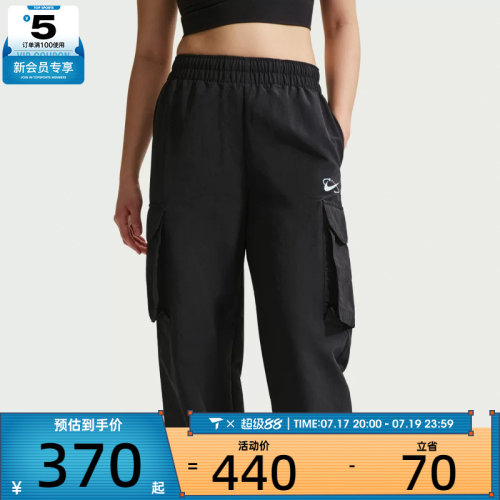 NIKE耐克女子AS W NSW UV MR CRGO 运动休闲长裤IR7567-010