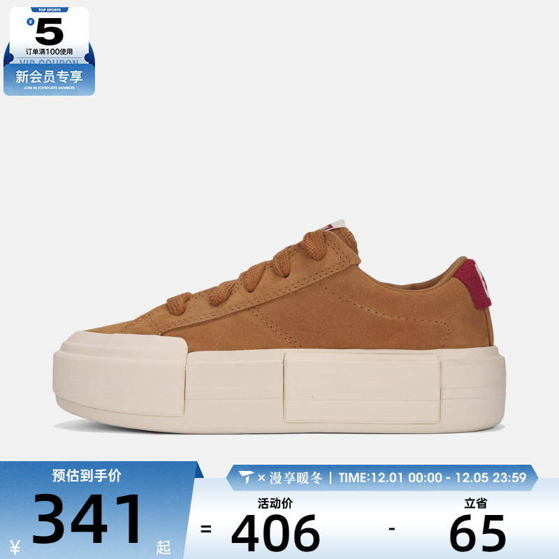 converse匡威男女Chuck Taylor运动休闲帆布鞋A17650C