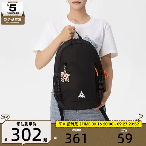 NIKE耐克儿童简约印花背包书包运动休闲双肩包NY2633004GS-001