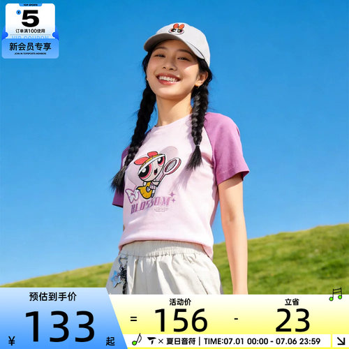 飞天小女警联名丨puma彪马男女运动休闲帽02757701