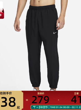 NIKE耐克男子M NK DF FORM PANT TPR运动长裤FB7498-010
