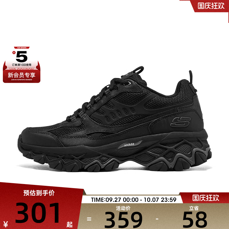SKECHERS斯凯奇男子OUTDOOR运动休闲鞋237358-BBK
