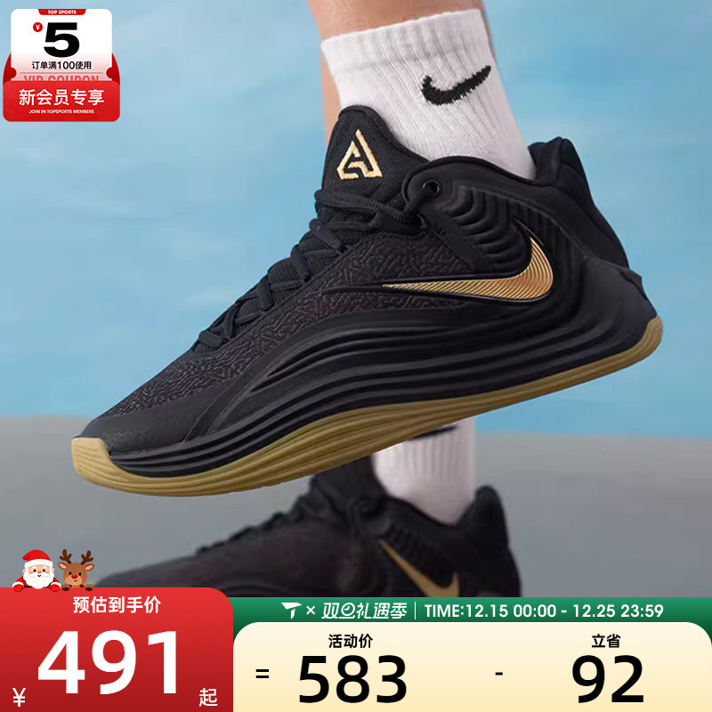 NIKE耐克男子GIANNIS FREAK 7舒适缓震运动训练篮球鞋HF3451-006