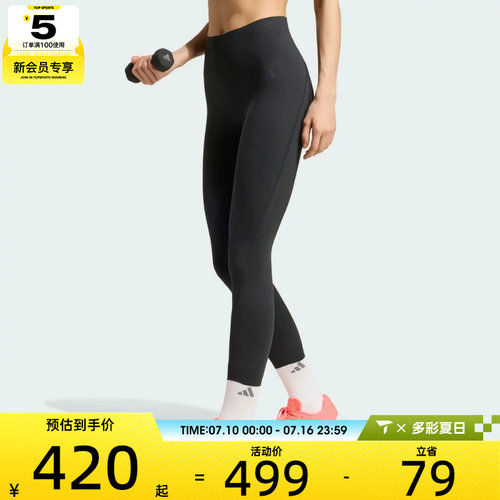 adidas阿迪达斯女子TECH INT时尚舒适健身运动训练紧身长裤KG9055