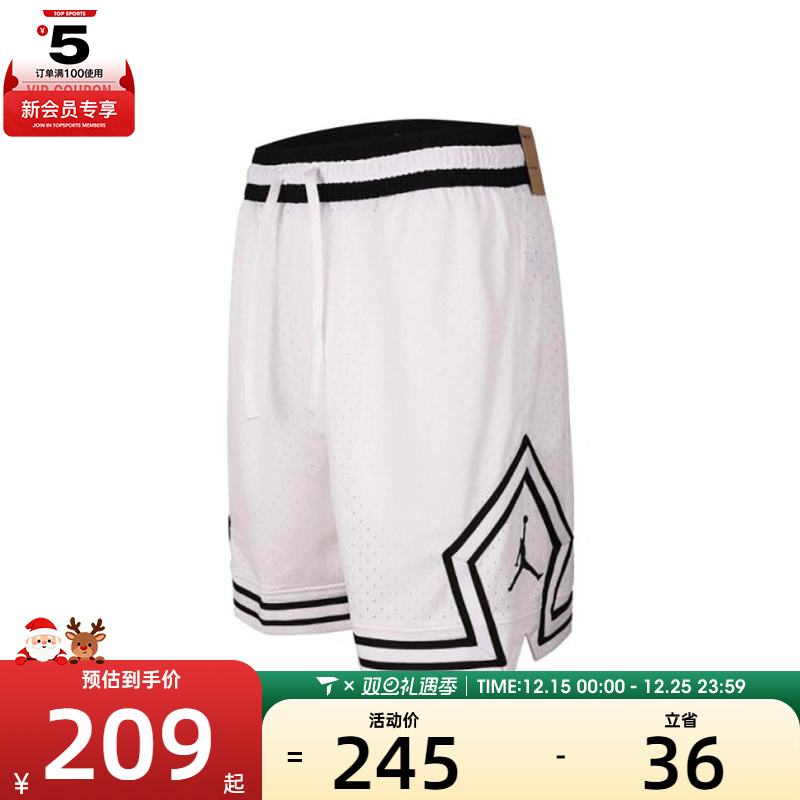 NIKE耐克男子运动休闲短裤HF9911-100