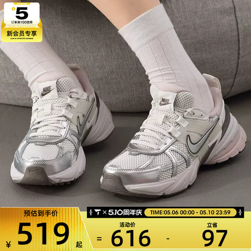 NIKE耐克女子V2K RUN复古跑鞋风时尚日常百搭运动鞋FD0736-010