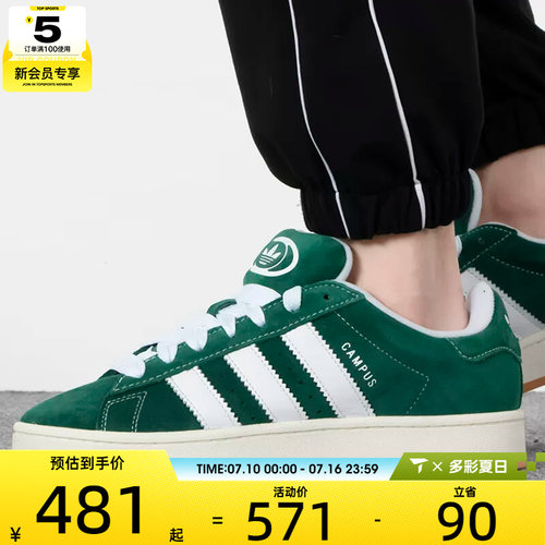 休闲鞋adidas阿迪三叶草男女