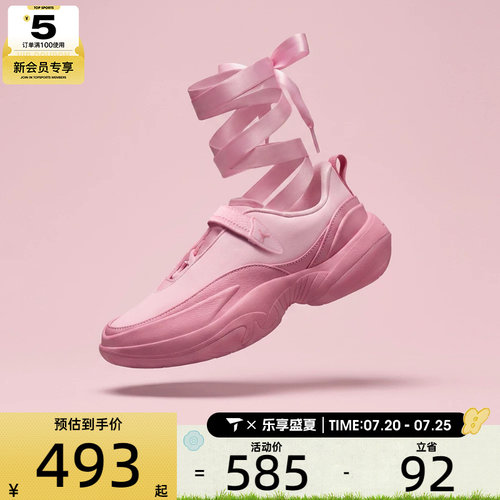 NIKE耐克女子WMNS JORDAN POINTE运动休闲鞋IB8597-607