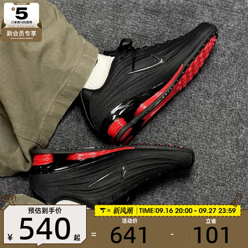 NIKE耐克女子SHOX Z黑红色复古跑鞋风气柱运动鞋HQ7540-002