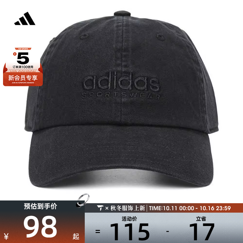 adidas阿迪达斯男女SPW DAD CAP运动帽子IT4641