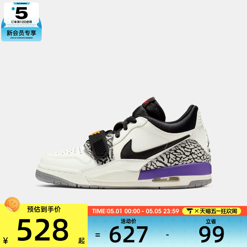 NIKE耐克大童AIR JORDAN LEGACY 312运动训练篮球鞋CD9054-102