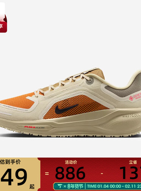NIKE耐克女子AIR ZM PEGASUS 41运动训练缓震跑步鞋IM6700-852