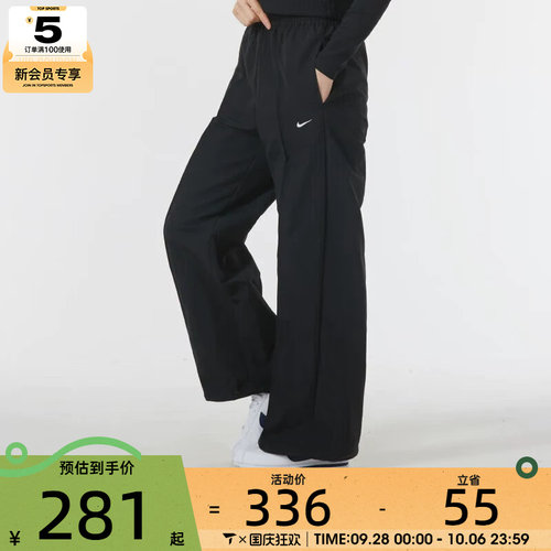 NIKE耐克女子宽松透气百搭运动长裤FQ3589-010