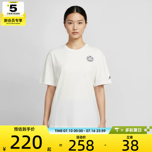 NIKE耐克女子Oversize风宽松舒适透气运动休闲短袖T恤IW1596-133