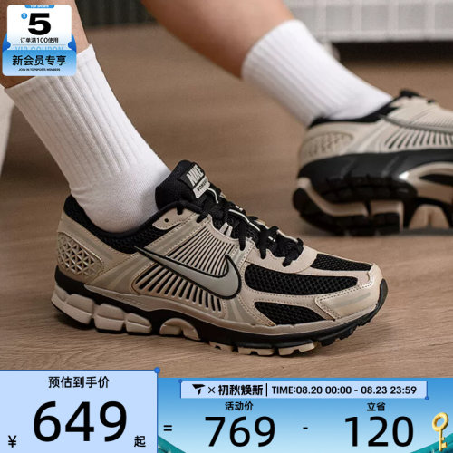 NIKE耐克男子ZOOM VOMERO 5复古老爹鞋运动时尚休闲鞋FJ4151-008