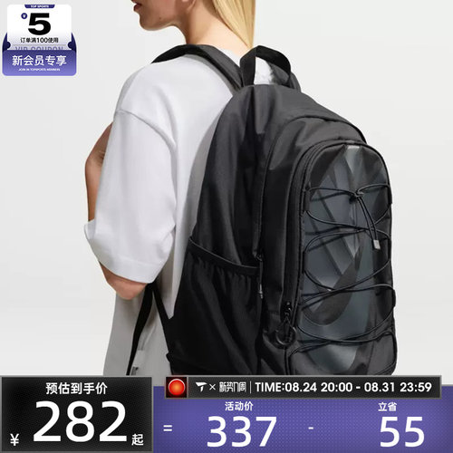 滔搏丨NIKE耐克男女HAYWARD时尚大容量运动休闲双肩包HJ8200-013