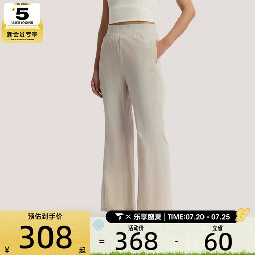 adidas阿迪达斯女子运动休闲长裤KH2623