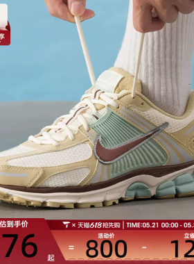 Nike耐克男鞋复古老爹鞋VOMERO 5训练健身运动跑步鞋IB2987-700