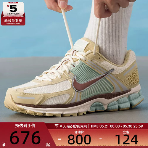 Nike耐克男鞋复古老爹鞋VOMERO 5训练健身运动跑步鞋IB2987-700